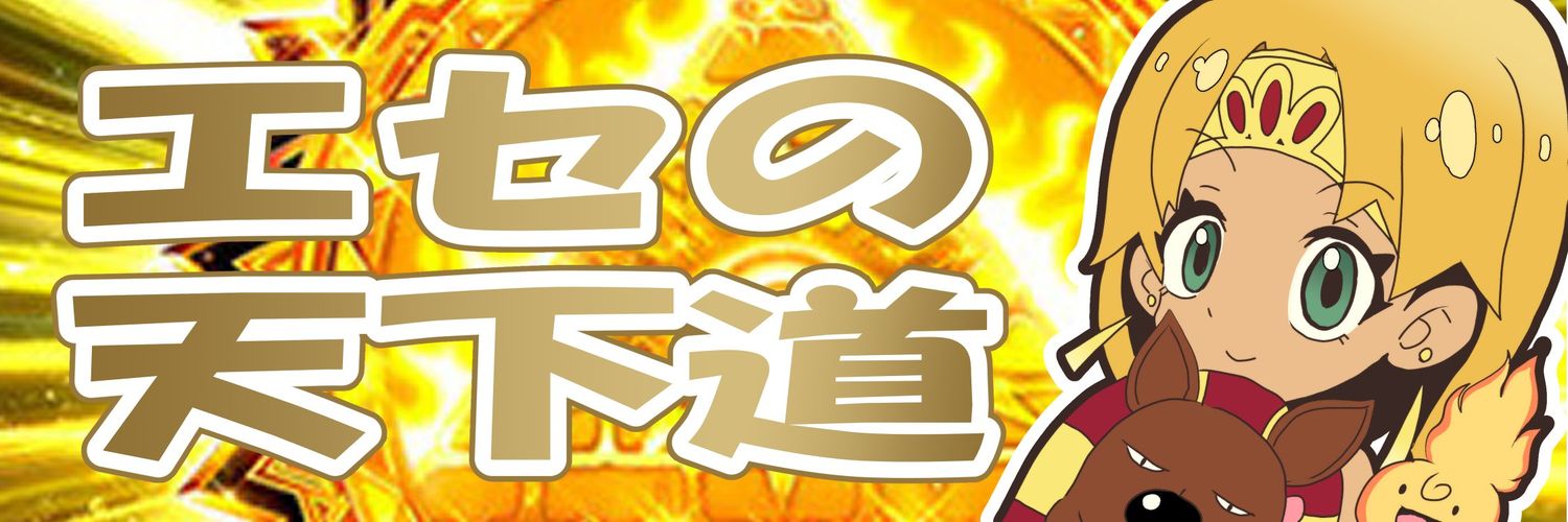 oneturnkiller's profile banner image