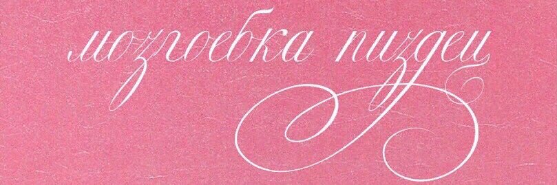 dasha8space's profile banner image