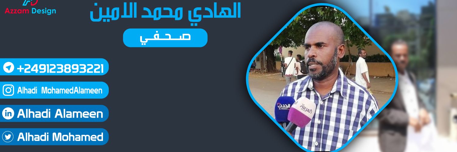 alssunia's profile banner image