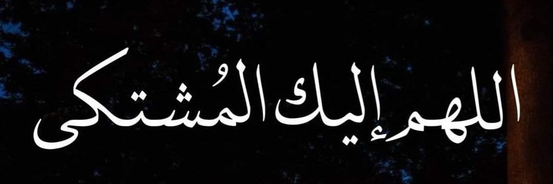 saif_h82's profile banner image