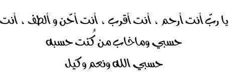 heba125's profile banner image
