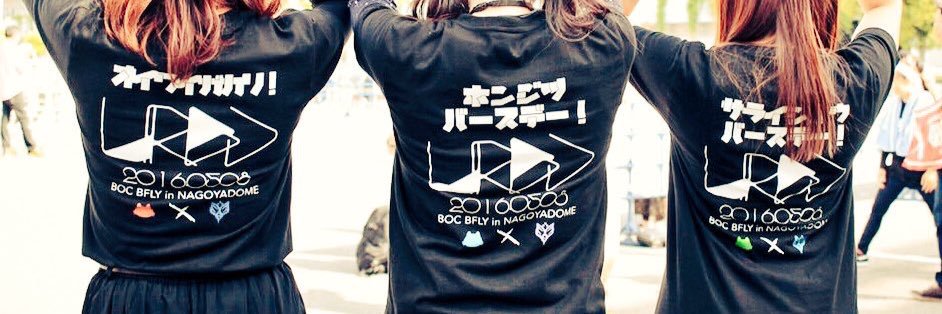 ぬえ氏( ᐛ 👐 ) banner