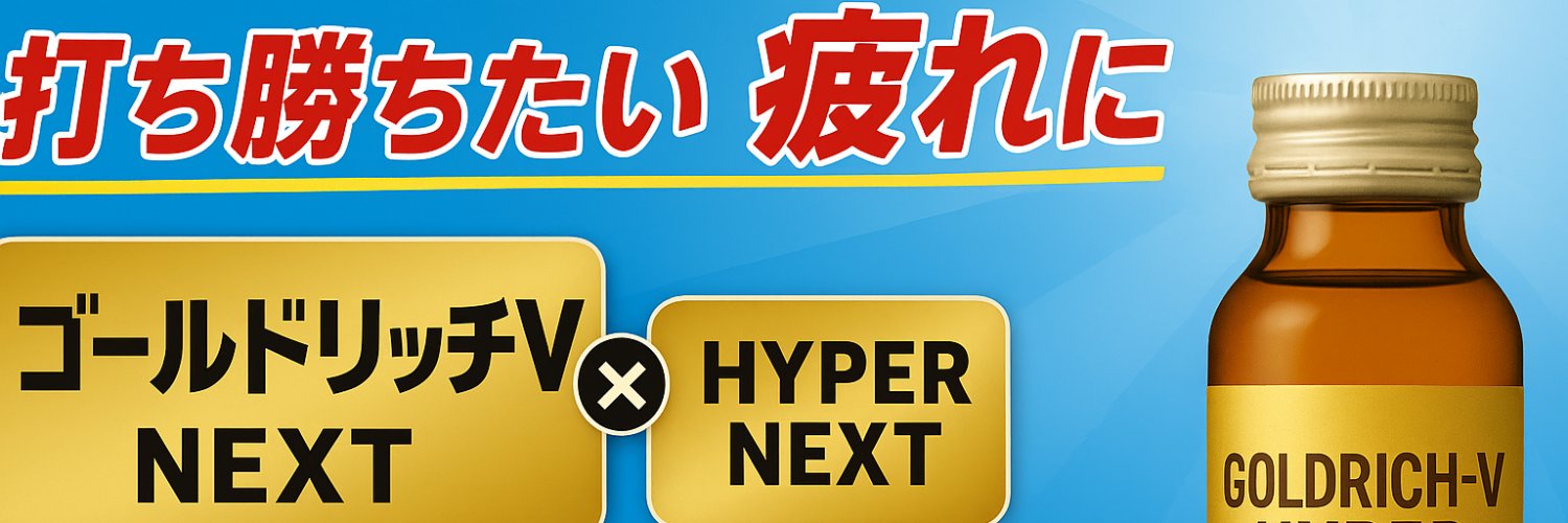 mcroko2's profile banner image