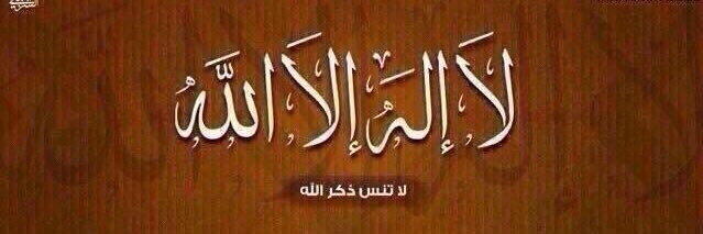 ✶ Abo Faris ✶ banner