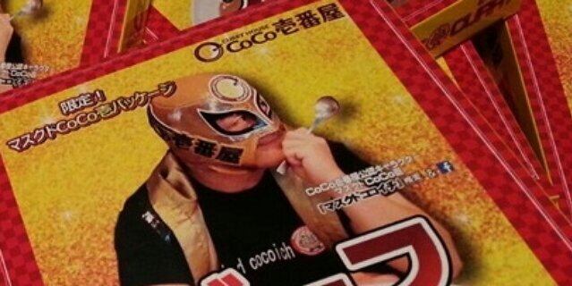 kanjidah's profile banner image