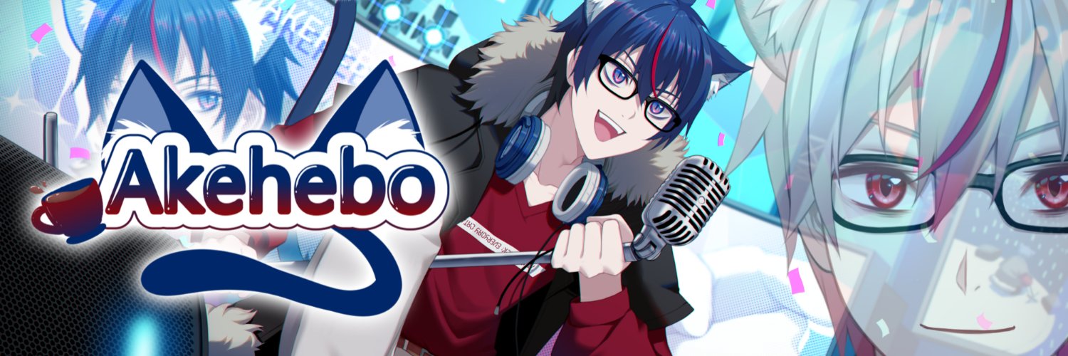 Akehebo ☕🐈 banner