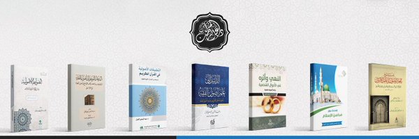 د.عبدالرحمن الخراز Profile Banner