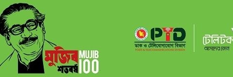 MyTeletalk's profile banner image