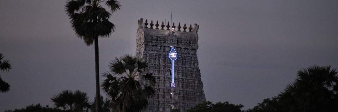 APNAMBI's profile banner image