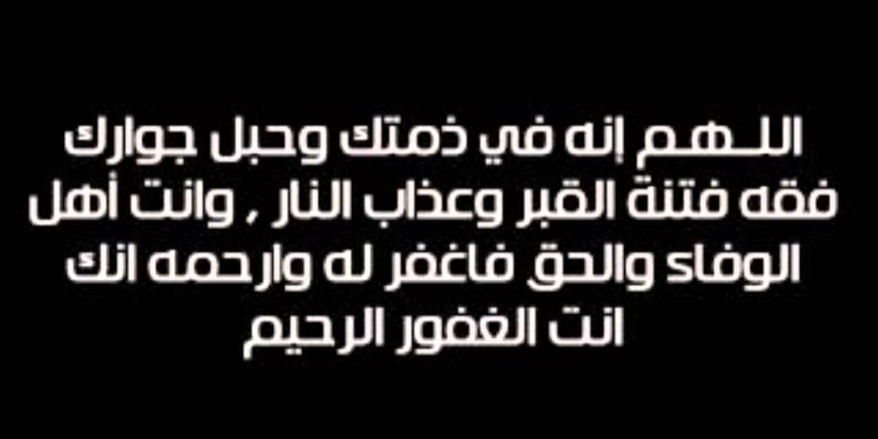 AlhdoaSamt's profile banner image