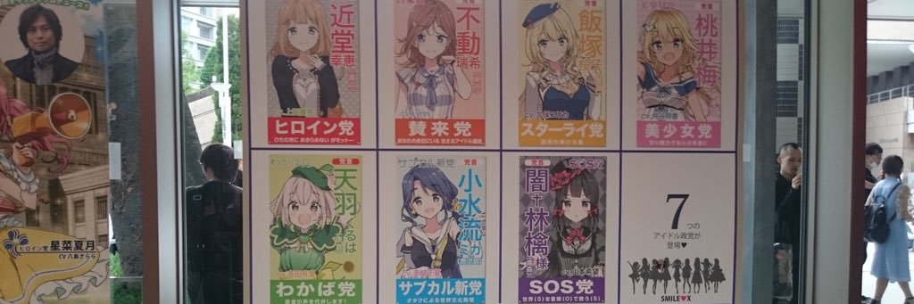 OTM_SORA's profile banner image