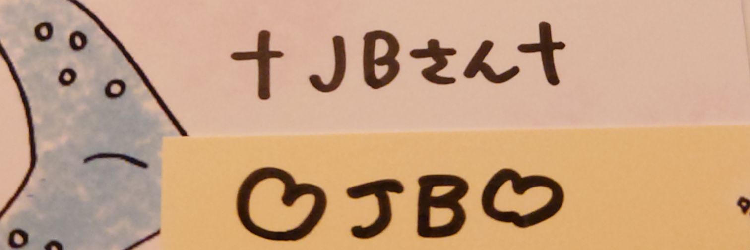 biohazard_JB's profile banner image