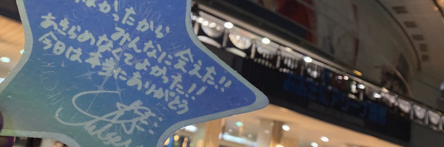 a_bel_c's profile banner image