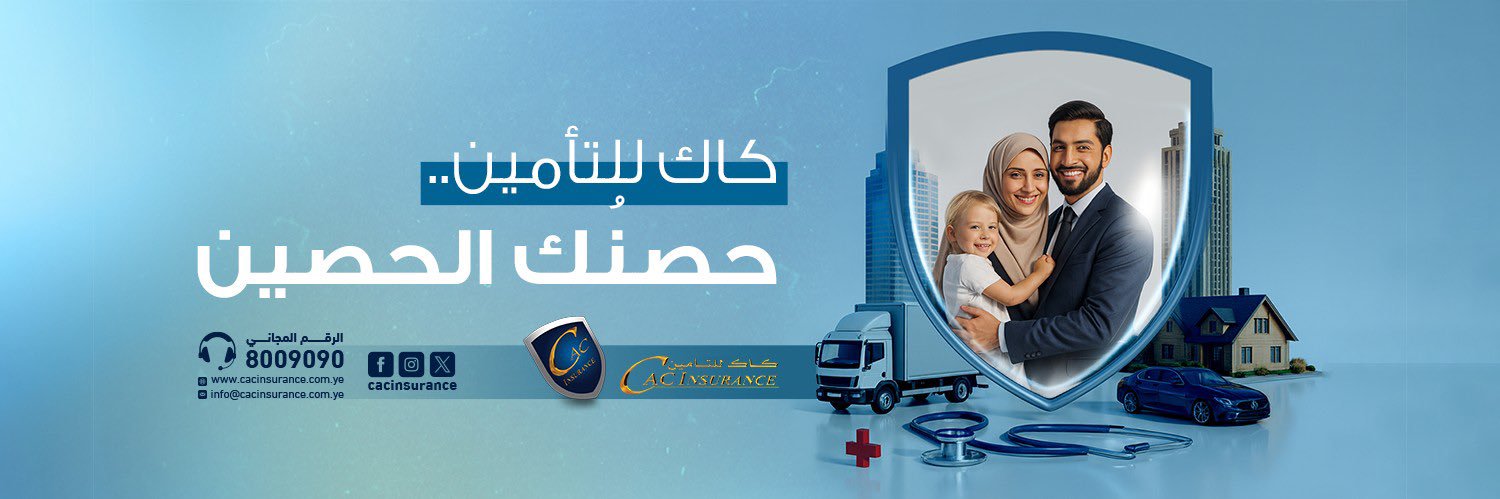 CAC Insurance banner