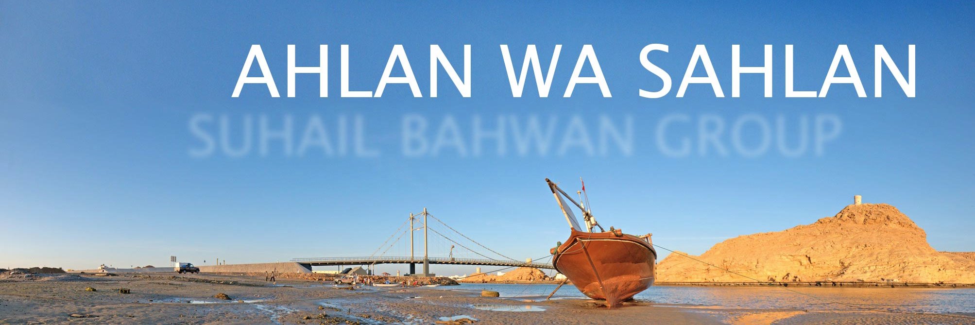 Suhail Bahwan Group banner