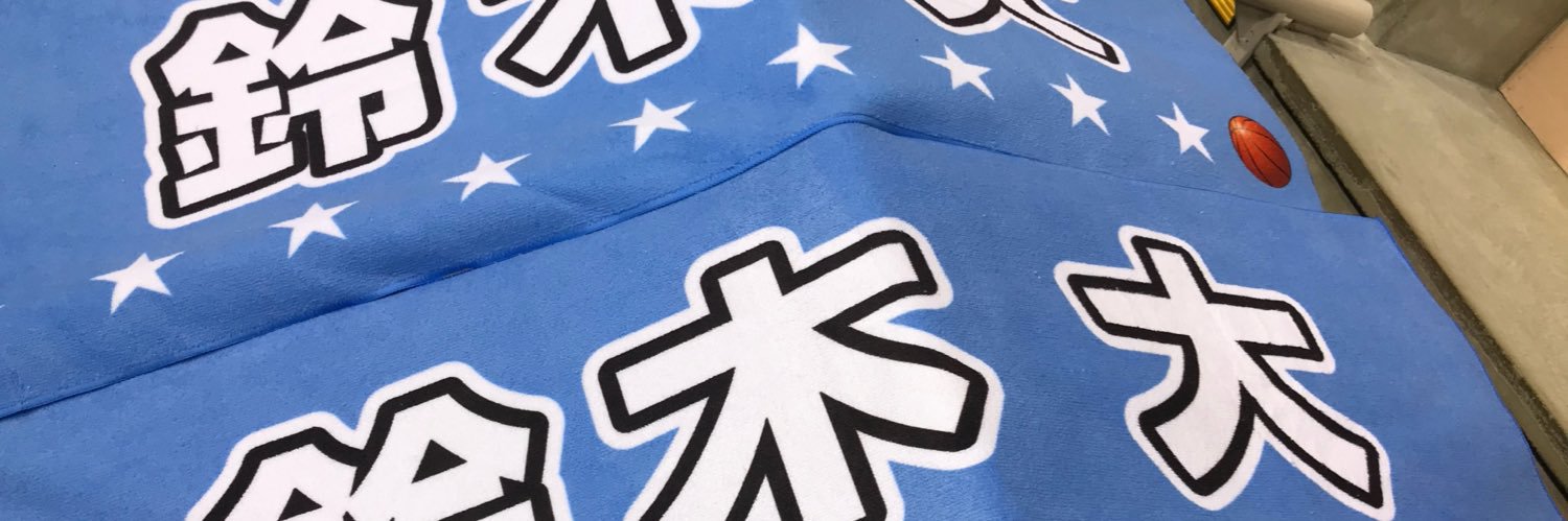 ♡さ♡ banner