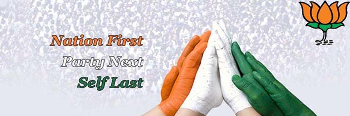 Lal Krishna Advani banner