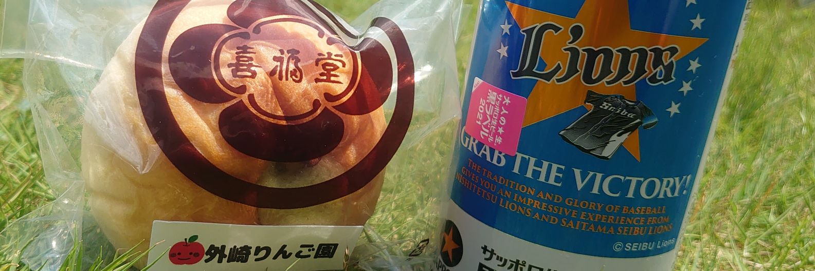 ペッチャマ banner
