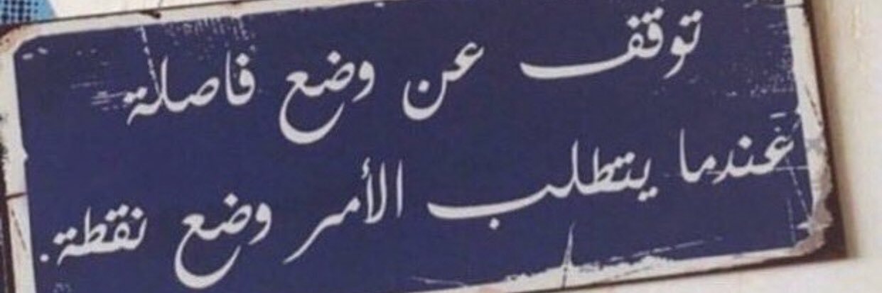 SaDawsari's profile banner image