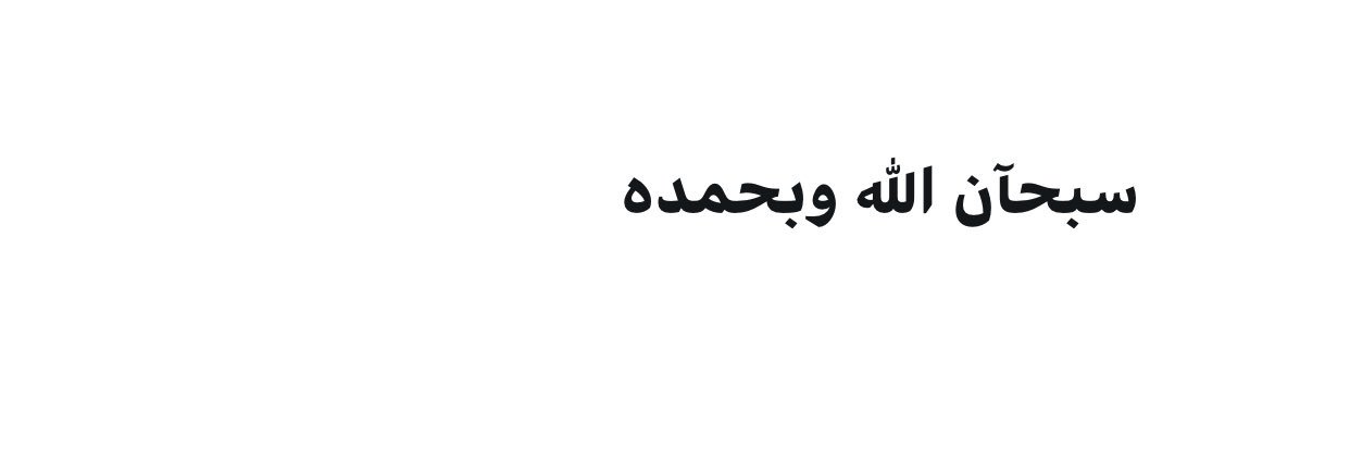 فهد الركاد banner