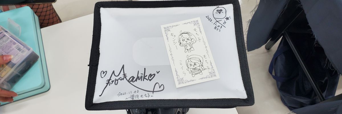 みにせれ🍎🌸🥑🍑🎐🥃🐻‍🎀 banner