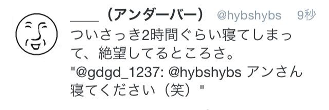 gdgdちゃん banner