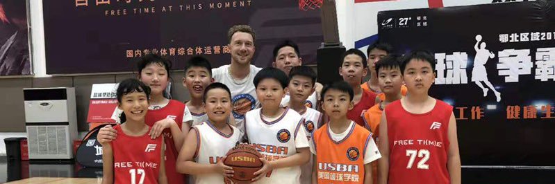 Chris O'Bryan banner