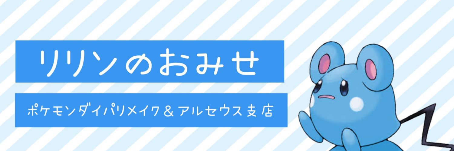lilin__39's profile banner image