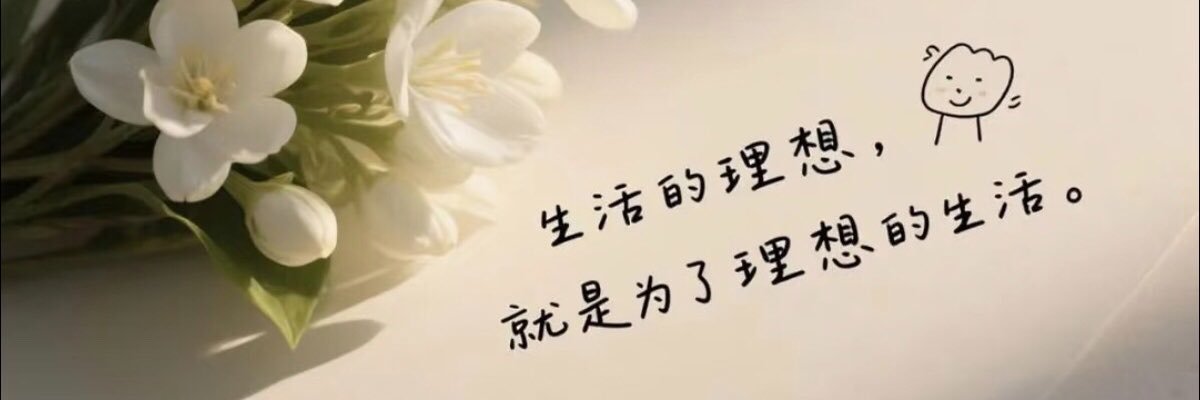 AnaElisa_S's profile banner image