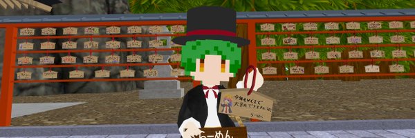 priramen Profile Banner