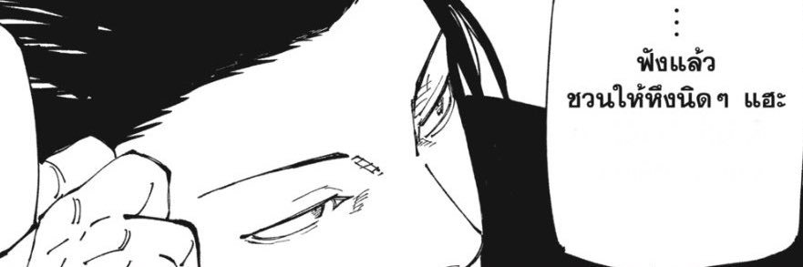 yumyjen's profile banner image