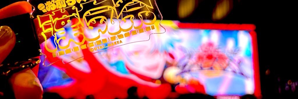 kA_2444616's profile banner image