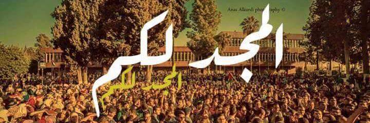 Saif_Nas's profile banner image