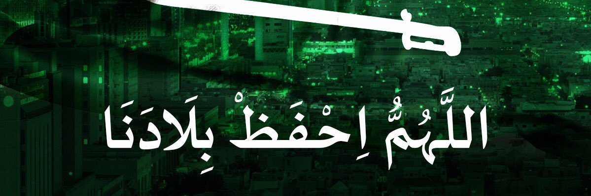 abuzhalah's profile banner image