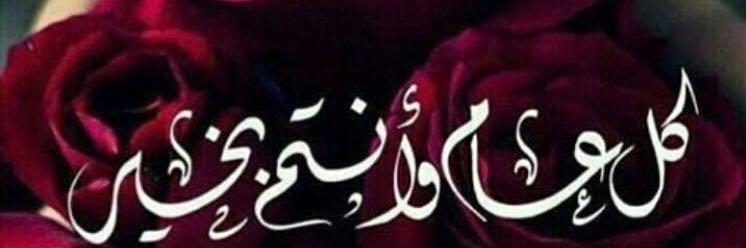 rayedali29's profile banner image