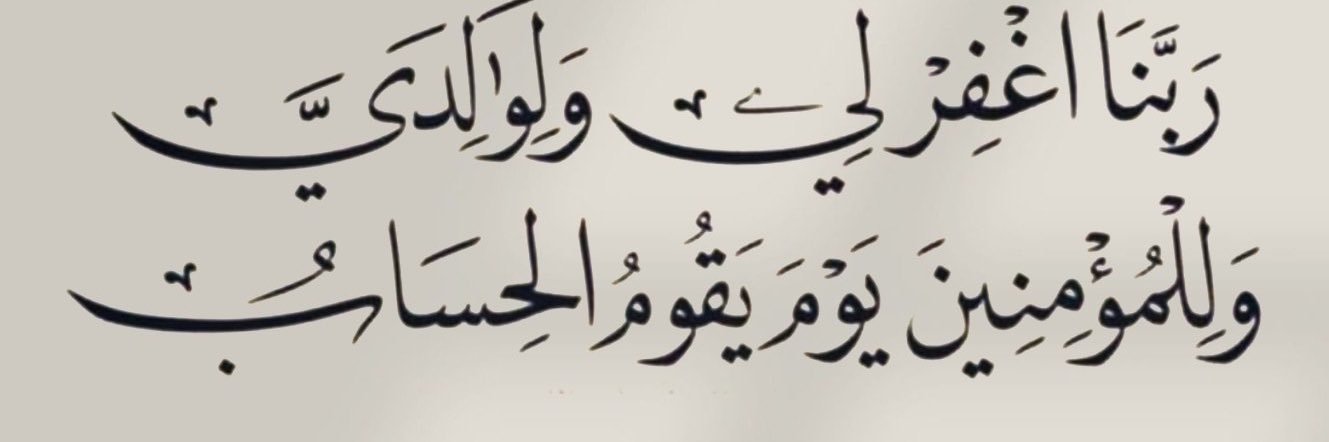 توّق👸🏼 banner