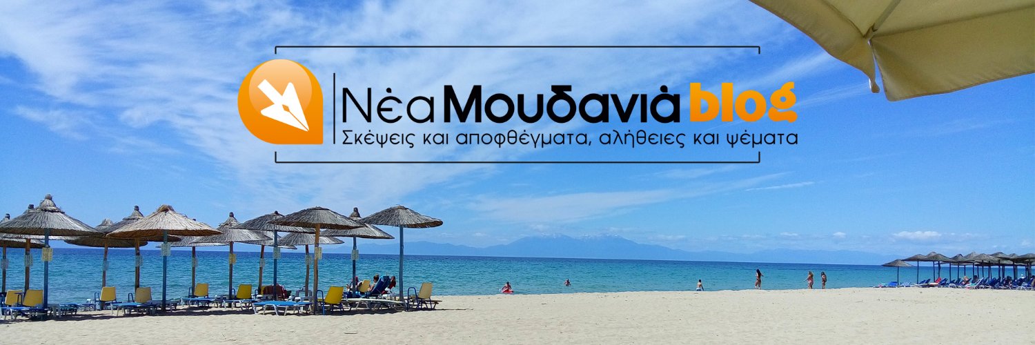 moudania's profile banner image