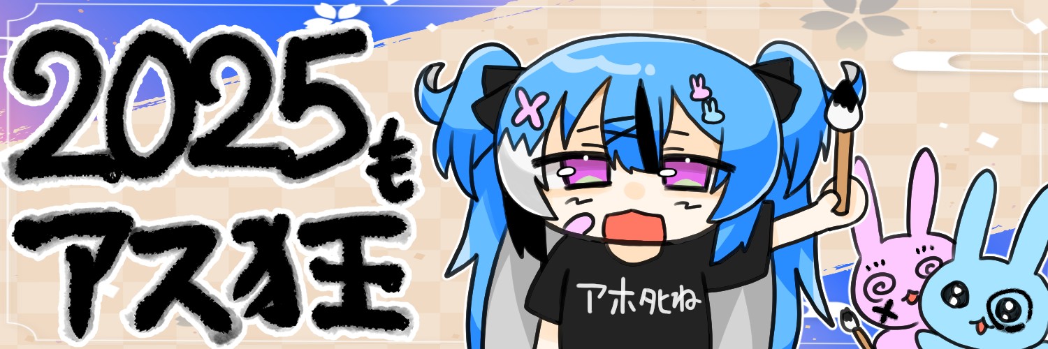 ribonsitimi's profile banner image