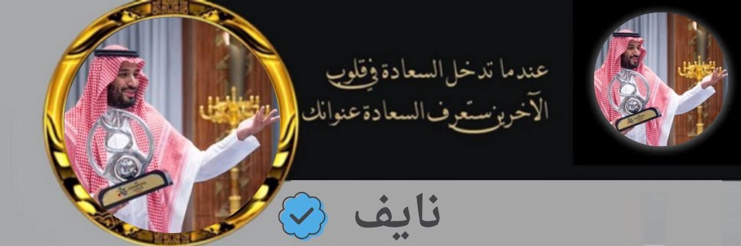 Abo_mohammad56's profile banner image