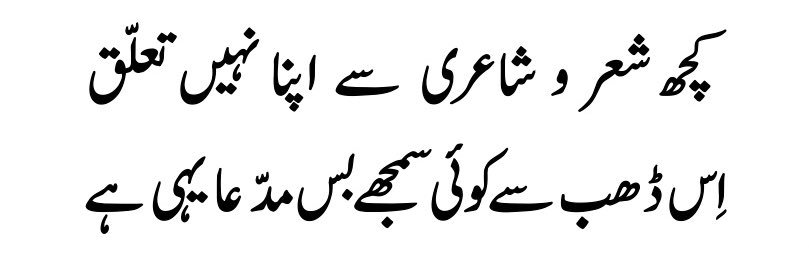 زیفہم خان banner