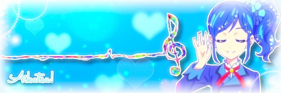 あおい banner