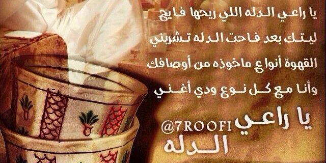 alsfah_88's profile banner image
