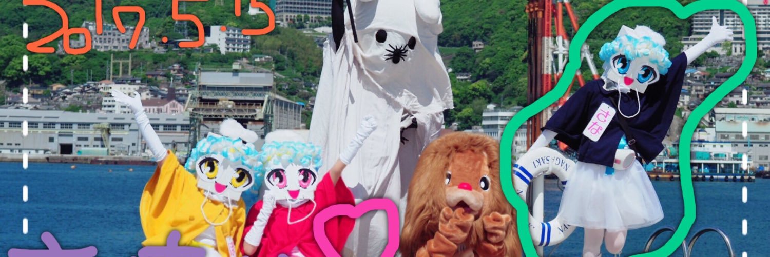 sanananoda's profile banner image