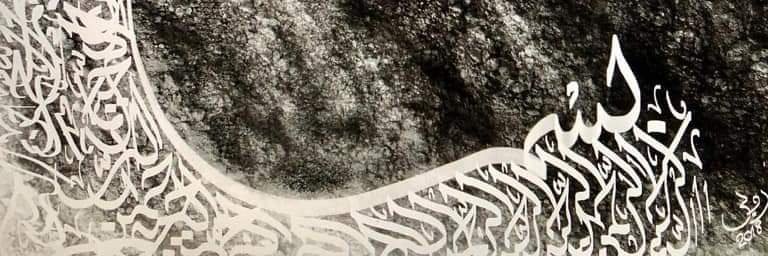 saher5251's profile banner image