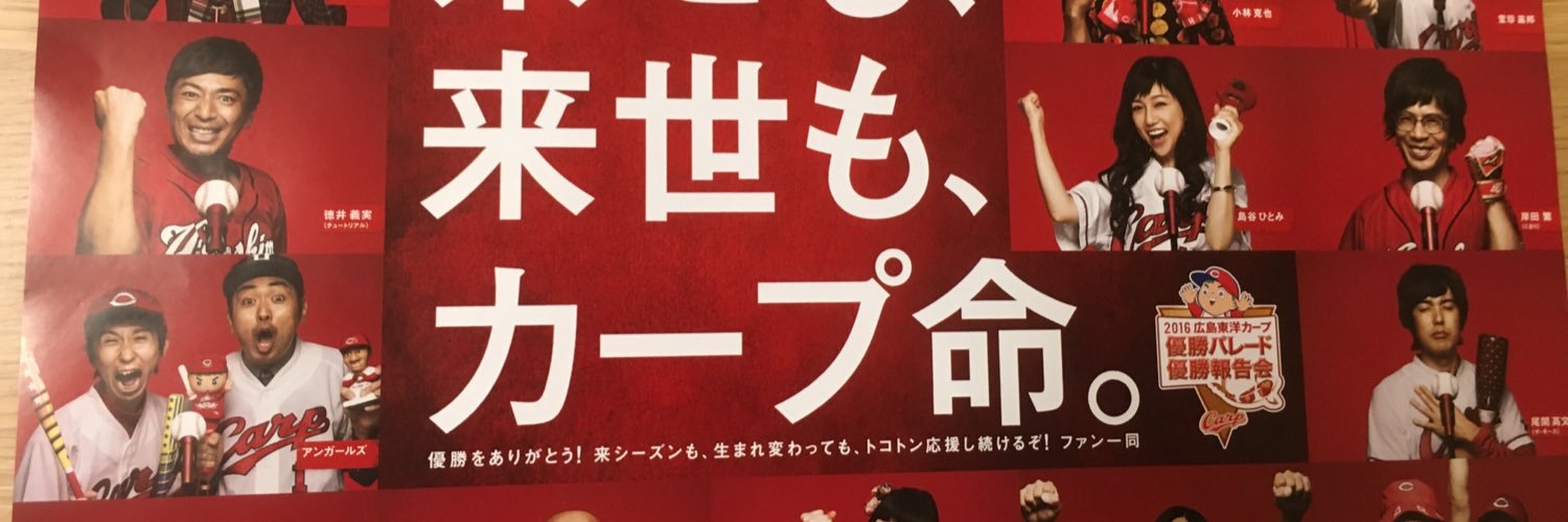 okispring's profile banner image