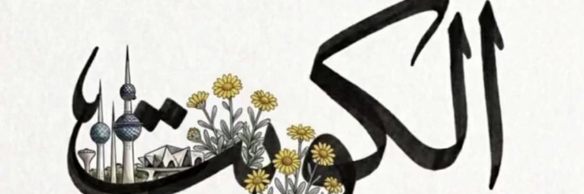 Dr_Beesh's profile banner image