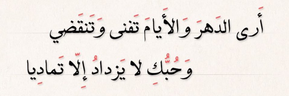 RamiALSubhi1's profile banner image