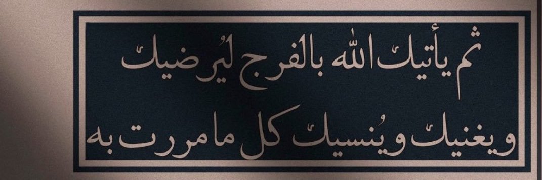 SAAL_MAAN's profile banner image