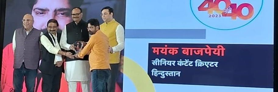 MayankReporter's profile banner image