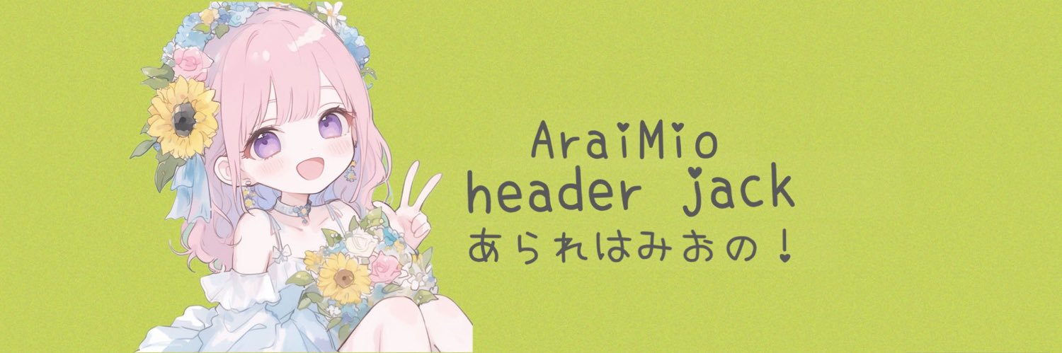 神崎ｽｶｲﾀｲﾙあられ banner